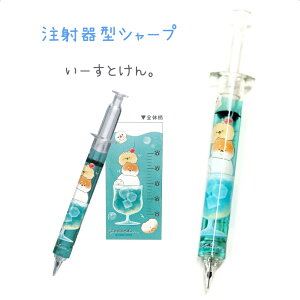 ���ˊ�^�V���[�v �S6�� �y���������ς� / �����ɂ�� / ���[���Ƃ���B / �t���[�����G�i�K�Y / �ӂ��݂��z 0.5mm�c�Ή� ������ЃJ�~�I�W���p�� �V���[�v�y���V�� ���ˊ�^�V���[�v�y�� �p