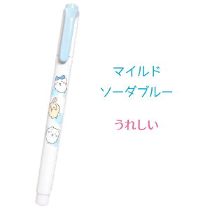  MILDLINER 1{ PF }ChCi[ Pi E yO[ Ȃ / _XeBsN ǂ낤 / oCIbg ̂т / \[_u[ ꂵ / u[O[ ܂ / V