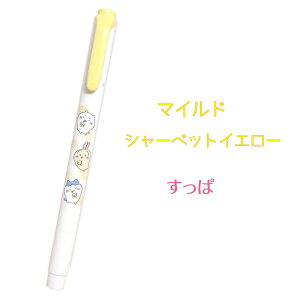  MILDLINER 1{ PF }ChCi[ Pi E yO[ Ȃ / _XeBsN ǂ낤 / oCIbg ̂т / \[_u[ ꂵ / u[O[ ܂ / V