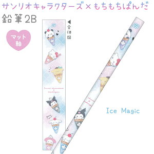 TI×ς M2B S2 yIce Magic / ܂˂^Cz ێ 1{ }bg { ЃJ~IWp TILN^[Y×ς񂾃ACeRNV5e 