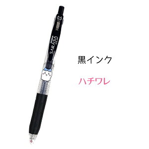  SARASA {[y S8 1{ PFiEԁj {[a0.5mm TTNbv TT{[y ubN bh  n`  K bR ܂񂶂イ Ö{ L