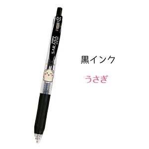  SARASA {[y S8 1{ PFiEԁj {[a0.5mm TTNbv TT{[y ubN bh  n`  K bR ܂񂶂イ Ö{ L