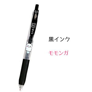  SARASA {[y S8 1{ PFiEԁj {[a0.5mm TTNbv TT{[y ubN bh  n`  K bR ܂񂶂イ Ö{ L