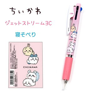  WFbgXg[3C S4 y{ / Qׂ /  / z JETSTREAM 3C 0.5mm 3F{[y (EԁE) Nbvt  n`  K ObY LN^[ 