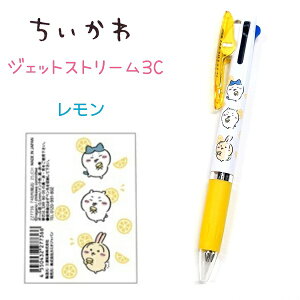  WFbgXg[3C S4 y{ / Qׂ /  / z JETSTREAM 3C 0.5mm 3F{[y (EԁE) Nbvt  n`  K ObY LN^[ 