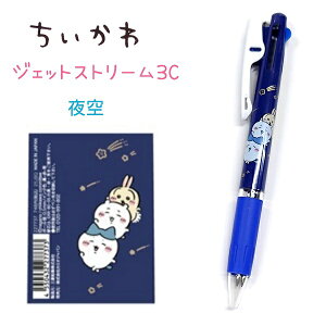  WFbgXg[3C S4 y{ / Qׂ /  / z JETSTREAM 3C 0.5mm 3F{[y (EԁE) Nbvt  n`  K ObY LN^[ 