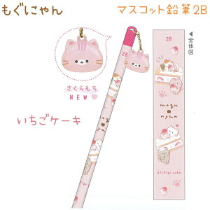 ɂ }XRbgM2B S2 yLfB\[_ / P[Lz ЃJ~IWp ɂg[^Xe[Vi[8e mogunyan lR ҂ }XRbgt