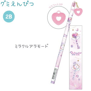 O~҂ 2B S3 y܂肦Ȃ / ɂ܂ / ~NA[hz ێ 1{ }XRbgt ЃJ~IWp V}GiK lR  M }XRbg҂ ^ ˂