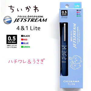  JETSTREAM 4&1 Lite S5 y큕n` / 큕 / n` / KÖ{ / ߂łƂz WFbgXg[ 0.5mm {[y(ԁEEE) V[