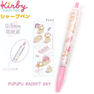 ̃J[rB V[vy S2 yPUPUPU RAINY? DAY / PUPUPU STARLIGHTz 0.5mmcΉ Nbv { CUTE MODEL ̃J[rBACeRNV
