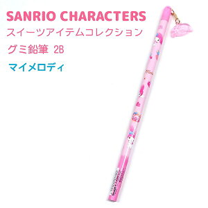 TILN^[Y O~M 2B S4 yn[LeB / }CfB / N~ / Vi[z 1{ ێ O~}XRbgt  Sanrio characters ЃJ~IWp