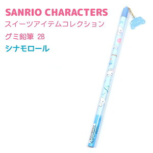 TILN^[Y O~M 2B S4 yn[LeB / }CfB / N~ / Vi[z 1{ ێ O~}XRbgt  Sanrio characters ЃJ~IWp