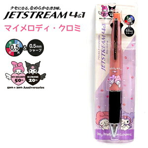 JETSTREAM 4&1 y}CfBEN~zWFbgXg[ 0.5mm {[y(ԁEEE) V[v TI sanrio ObY LN^[ CUTE MODEL OHM { y