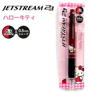 JETSTREAM 2&1 S2yn[LeB / n[LeB `Vz WFbgXg[ 0.5mm {[y(E) V[v TI sanrio ObY LN^[ CUTE MODEL OHM { y L