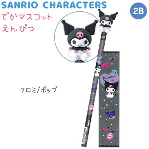 TILN^[Yy|bvz ł}XRbg҂ 2B S4 ێ 1{ ł}XRbgt n[LeB / }CfB / N~ / Vi[ CUTE MODEL Sanrio characters ЃJ~I
