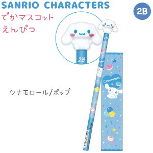 TILN^[Yy|bvz ł}XRbg҂ 2B S4 ێ 1{ ł}XRbgt n[LeB / }CfB / N~ / Vi[ CUTE MODEL Sanrio characters ЃJ~I
