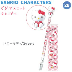 TILN^[YySweetszł}XRbg҂ 2B S4 ێ 1{ ł}XRbgt n[LeB / }CfB / N~ / Vi[ CUTE MODEL Sanrio characters ЃJ~IW