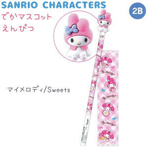 TILN^[YySweetszł}XRbg҂ 2B S4 ێ 1{ ł}XRbgt n[LeB / }CfB / N~ / Vi[ CUTE MODEL Sanrio characters ЃJ~IW