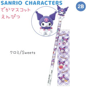 TILN^[YySweetszł}XRbg҂ 2B S4 ێ 1{ ł}XRbgt n[LeB / }CfB / N~ / Vi[ CUTE MODEL Sanrio characters ЃJ~IW