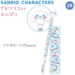 TILN^[YySweetszł}XRbg҂ 2B S4 ێ 1{ ł}XRbgt n[LeB / }CfB / N~ / Vi[ CUTE MODEL Sanrio characters ЃJ~IW