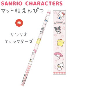 �T�����I�L�����N�^�[�Y �}�b�g�� �Ԃ���҂E����҂� �S8��� �y�n���[�L�e�B / IDOL�N���~ / �V�i�����[�� waiter time / �T�����I�L�����N�^�[�Y�z �ێ� 1�{ ���{�� CUTE MODEL �|���|���v����