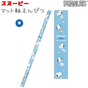 Xk[s[ }bg Ԃ҂E҂ S2 ێ 1{ { CUTE MODEL PEANUTS SNOOPY ԉM M