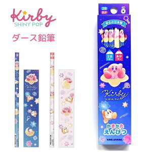 ̃J[rB _[XM yTwinkling Starsz ێ 12{i2B×11{E×1{j { CUTE MODEL LN^[VwXe[Vi[RNV Kirby ҂ ԉM Ԃ҂ w