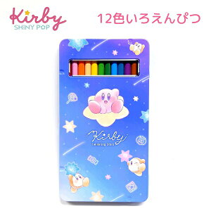 ̃J[rB 12F낦҂ yTwinkling Starsz ʃP[X ʂɂȂ܂Xy[X CUTE MODEL LN^[VwXe[Vi[RNV Kirby FM F҂ w