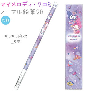 }CfBEN~ m[}M2B S2 yLLhX/^e / LLhX/Rz ێ 1{ { CUTE MODEL LN^[VwXe[Vi[RNV MY MELODYEKUROMI 