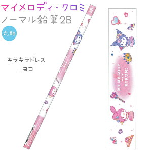 }CfBEN~ m[}M2B S2 yLLhX/^e / LLhX/Rz ێ 1{ { CUTE MODEL LN^[VwXe[Vi[RNV MY MELODYEKUROMI 