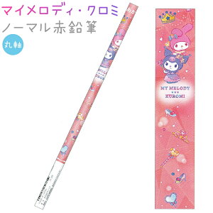 }CfBEN~ m[}ԉM yLLhXz ێ 1{ { CUTE MODEL LN^[VwXe[Vi[RNV MY MELODYEKUROMI Ԃ҂ w