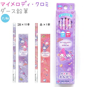 }CfBEN~ _[XM yLLhXz ێ 12{i2B×11{E×1{j { CUTE MODEL LN^[VwXe[Vi[RNV MY MELODYEKUROMI ҂ ԉM 