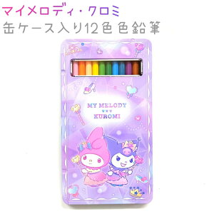 }CfBEN~ ʃP[X12FFM yLLhXz ʂɂȂ܂Xy[X CUTE MODEL LN^[VwXe[Vi[RNV MY MELODYEKUROMI FM F҂ 