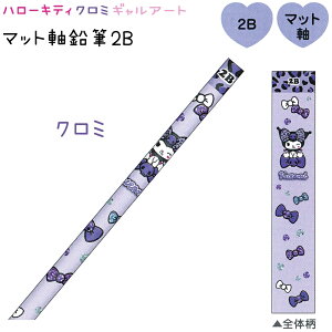 n[LeB N~ }bgM2B S2 yn[LeB / N~z ێ 1{ { CUTE MODEL MA[g ACeRNV TILN^[Y  Xe[Vi[ ҂