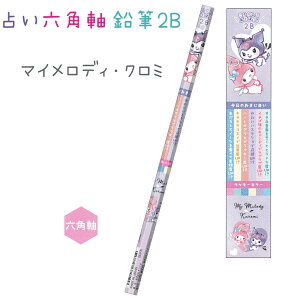 TILN^[Y 肢ZpM2B S4 y}CfBEN~ / Vi[ / ꏏ / TILN^[Y/Sweet DreamzZp 1{ CUTE MODEL Sanrio characters ЃJ~I