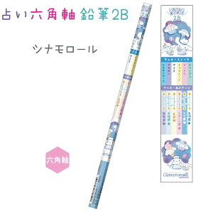 TILN^[Y 肢ZpM2B S4 y}CfBEN~ / Vi[ / ꏏ / TILN^[Y/Sweet DreamzZp 1{ CUTE MODEL Sanrio characters ЃJ~I