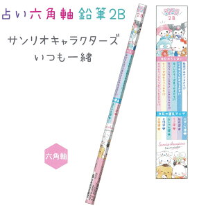 TILN^[Y 肢ZpM2B S4 y}CfBEN~ / Vi[ / ꏏ / TILN^[Y/Sweet DreamzZp 1{ CUTE MODEL Sanrio characters ЃJ~I