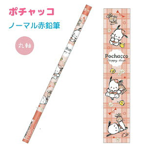 |`bR m[}ԉM y`FbNbNz ێ 1{ { CUTE MODEL LN^[VwXe[Vi[RNV Pochacco Ԃ҂ w