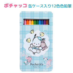 |`bR ʃP[X12FFM y`FbNbNz ʂɂȂ܂Xy[X CUTE MODEL LN^[VwXe[Vi[RNV Pochacco FM F҂ w