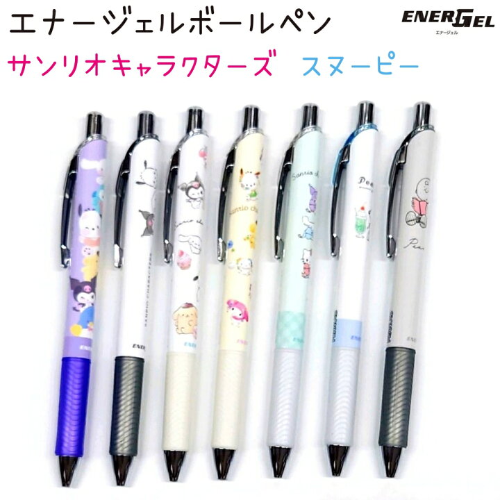 楽天市場】【50％OFF！】 キャラクター エナージェルボールペン 全7種 