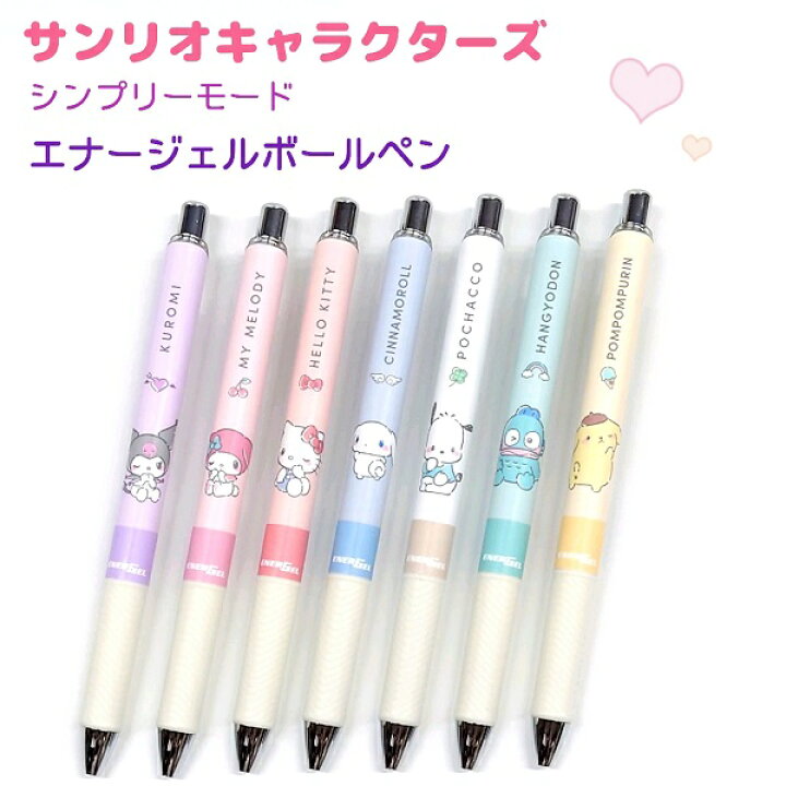 楽天市場】【20％OFF!】 サンリオキャラクターズ シンプリーモード 