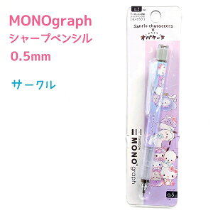 ys40OFFIz MONO graph yTILN^[Y×IoP[kz 1{mOt V[vyV 0.5mm mSڃV[vyVIЃNbNX Ѓg{