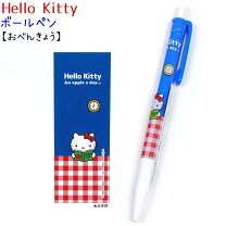 楽天市場】キティ（ボールペン｜筆記具）：文房具・事務用品<日用品  