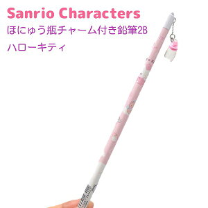 TILN^[Y قɂイr`[tM 2B S4 yn[LeB / N~ / Vi[ / }CfBz ێ 1{ Mr^ }XRbgt ЃNbNX Sanrio characters