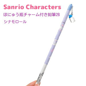 TILN^[Y قɂイr`[tM 2B S4 yn[LeB / N~ / Vi[ / }CfBz ێ 1{ Mr^ }XRbgt ЃNbNX Sanrio characters