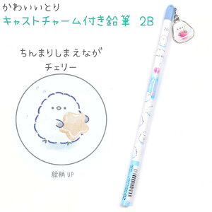 킢Ƃ LXg`[tM 2B S3 y܂肵܂Ȃ\[_ / ܂肵܂Ȃ`F[ / mNV}GiKz ێ 1{ Ղ`[ ЃNbNX 킢