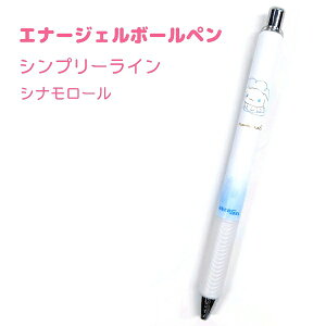 TILN^[Y Vv[C Gi[WF{[y n[LeB / N~ / Vi[Nbvt 0.5mm CN {sanrio TI