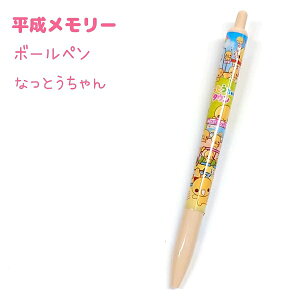 [ {[y S2 yttт / ȂƂz {[a0.5mm CN ЃNbNX [g[^Xe[Vi[