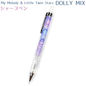 V[vy yDOLLY MIXz ca0.5mm ЃNbNX }CfB&gcCX^[Y50NACeRNV h[[~bNX V[y V[vyV