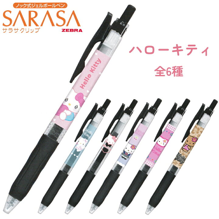 ハローキティ清里清泉寮限定ボールペン エバンゲリオンストラップ 楽天 
